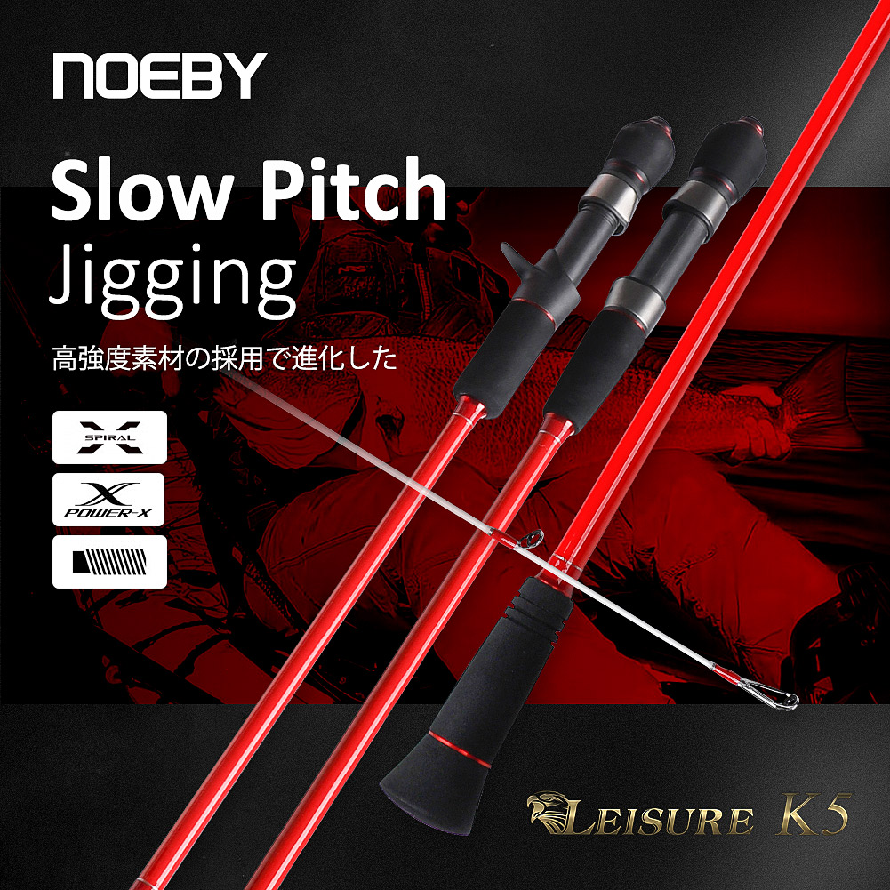 Fishing Equipment Brands - Noeby Canna da pesca Jigging lento