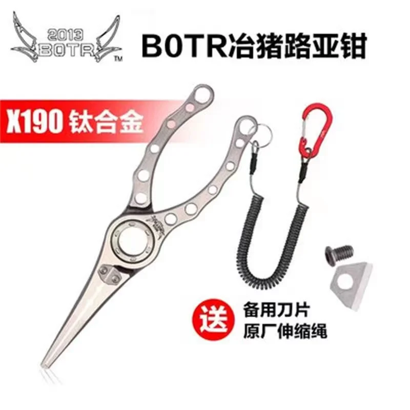 Braided Fishing Line - BOTR-Alicates da pesca in titanio ad