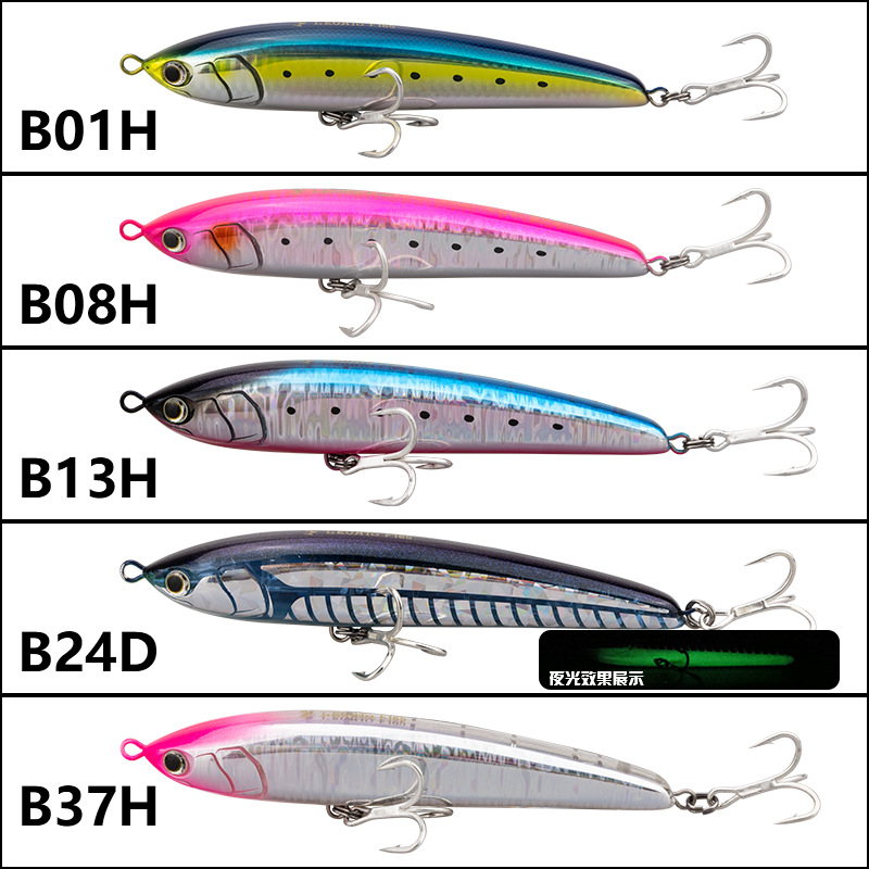 Giappone Maria Pesca in mare M - Fishing Equipment Japan recensione e prezzo
