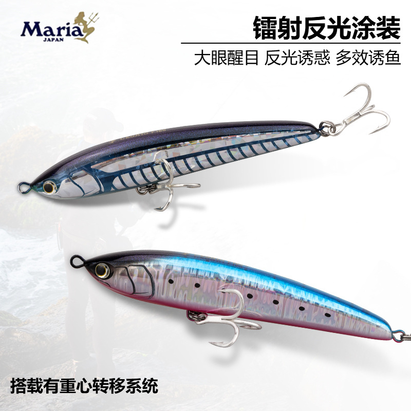 Giappone Maria Pesca in mare M - Fishing Equipment Japan recensione e prezzo