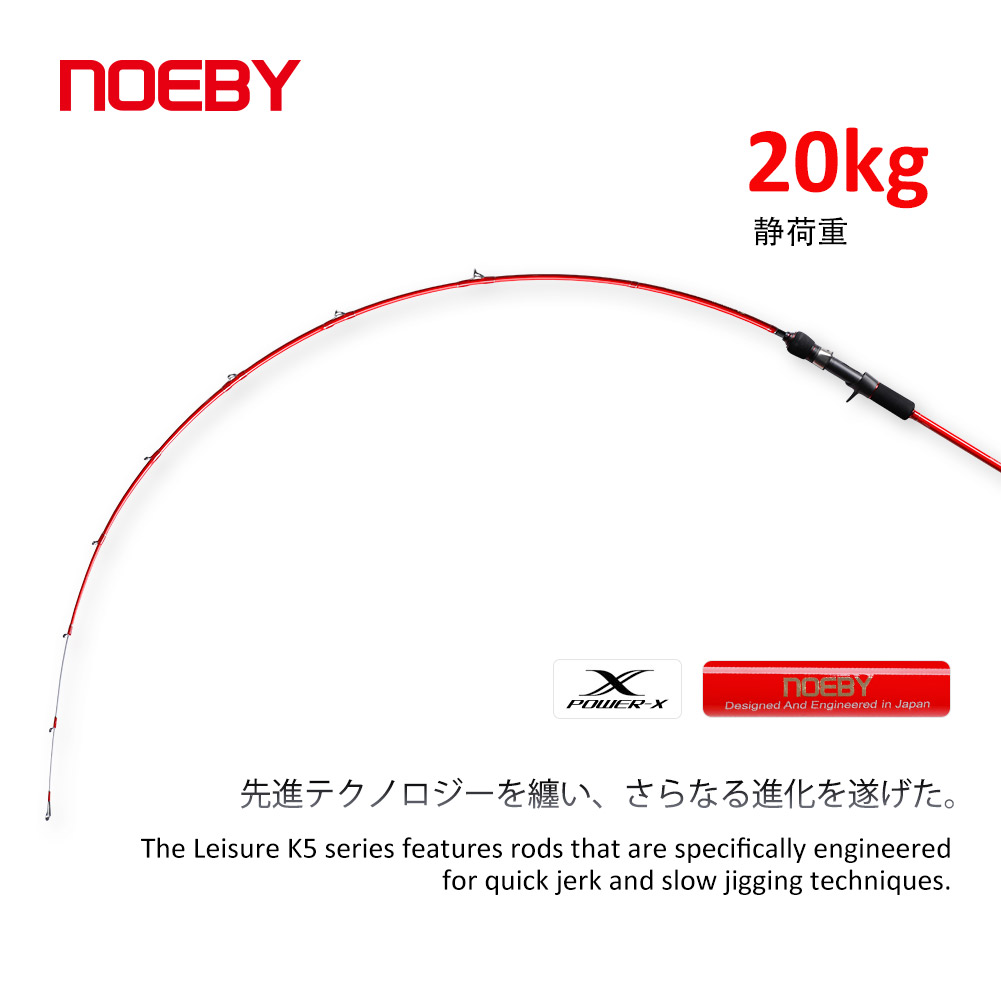 Noeby Canna da pesca Jigging l - Fishing Equipment Brands recensione e prezzo