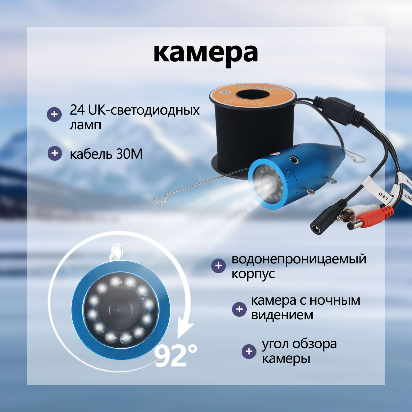 Telecamera Subacquea per Pesca - Underwater Fishing Camera recensione e prezzo