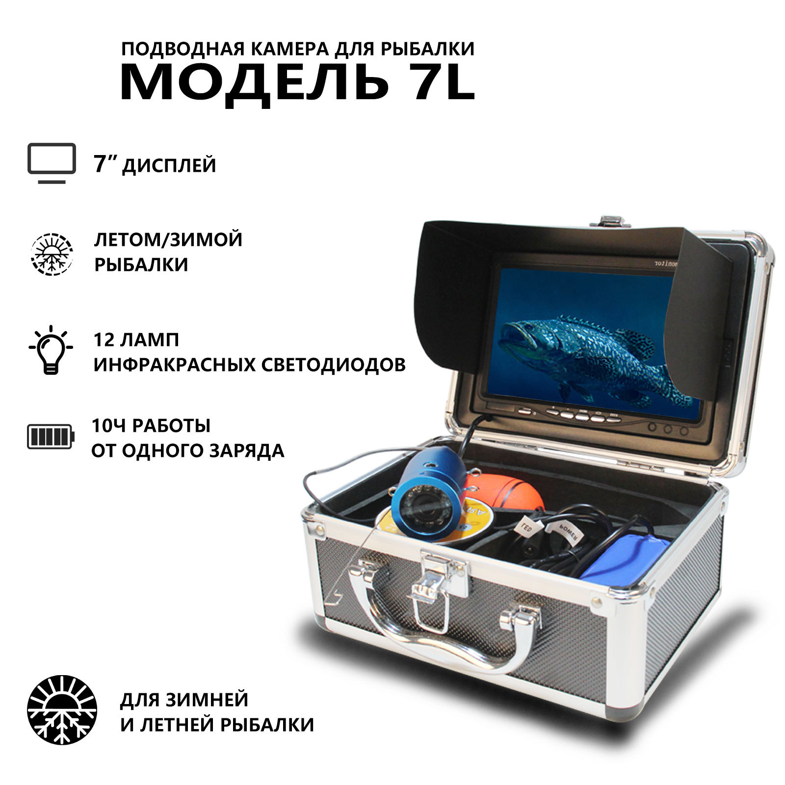 Telecamera Subacquea per Pesca - Underwater Fishing Camera recensione e prezzo